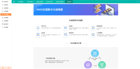 吹塑模具ERP系統(tǒng)軟件 浙江軟件開發(fā)的優(yōu)勢與應用