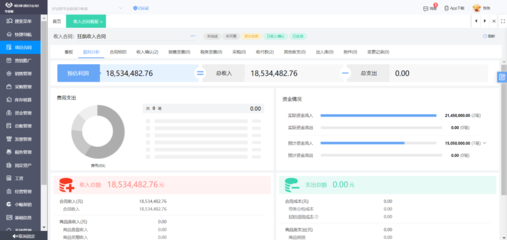 浙江項目售后管理軟件開發(fā)——提升客戶服務與運營效率