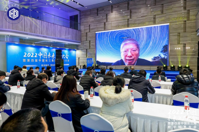 數(shù)智融合，智造未來——2022中國未來工廠大會暨第四屆長三角數(shù)字經(jīng)濟大會在浙江圓滿召開