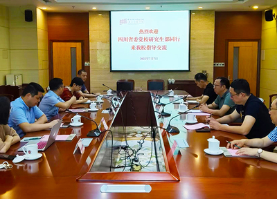 研究生部赴浙江開展軟件行業(yè)調(diào)研，共探人才培養(yǎng)與產(chǎn)業(yè)創(chuàng)新協(xié)同發(fā)展新路徑