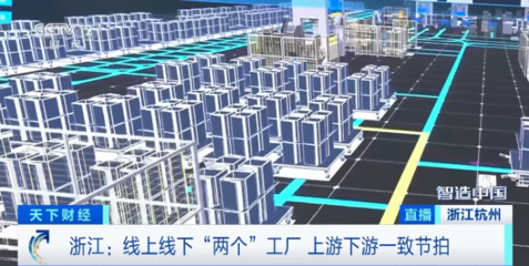 7萬億元！浙江“一號工程”再升級，軟件開發(fā)引領(lǐng)數(shù)字經(jīng)濟(jì)大計劃