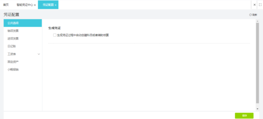 浙江出口報關單做賬軟件 效率與合規并重的開發解決方案